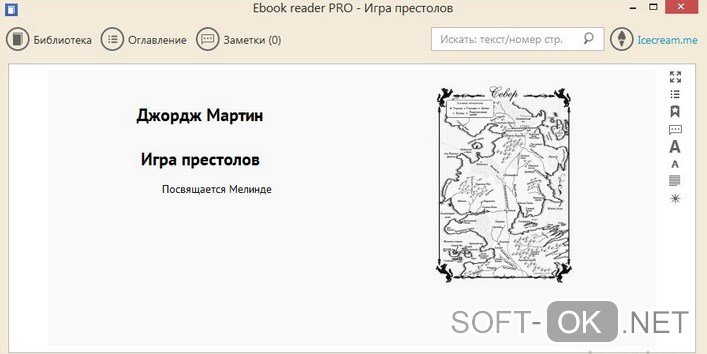 free учебник водителя устройство