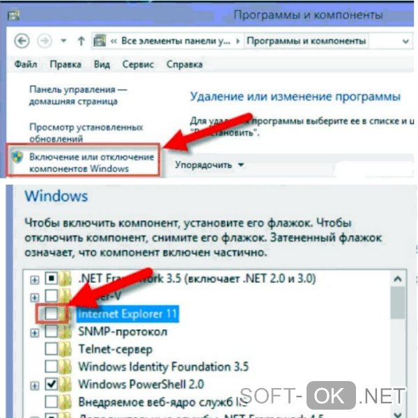 Internet explorer не отображает страницу. Панель управления в интернет эксплорер. Как удалить интернет. Виндовс 10 удалить эксплорер. Как можно удалить сайт в интернете.