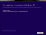 Не устанавливается обновление Windows 10 1903