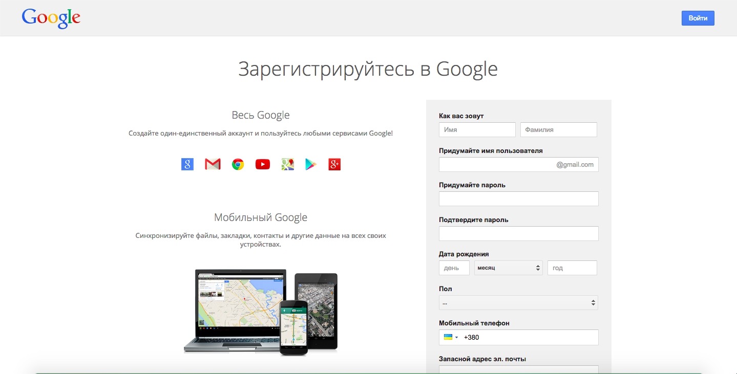 create_google_accaunt_2