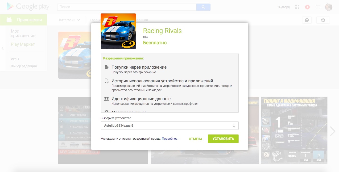create_google_accaunt_4