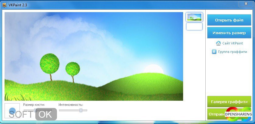 Скачать программу vkpaint