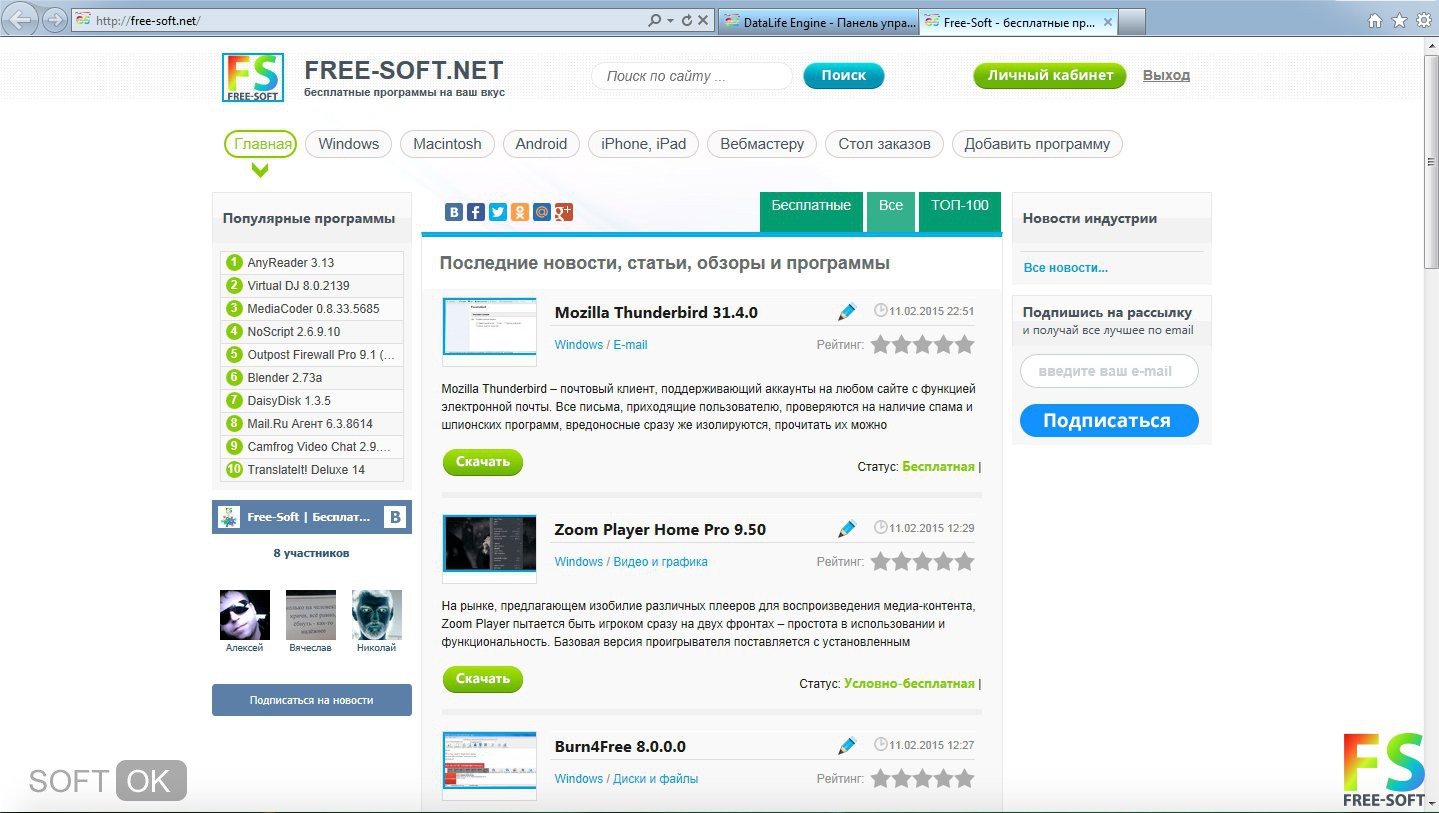 internet explorer free download for mac