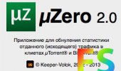 Скриншот №2 "µZero"