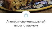 Внешний вид "Рецепты завтраков от Юлии Высоцкой"