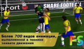 Скриншот №2 "Real Football 2012"