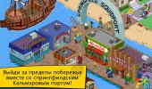 Скриншот №2 "The Simpsons™: Tapped Out"