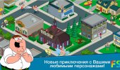 Скриншот №2 "Family Guy: В Поисках Всякого"