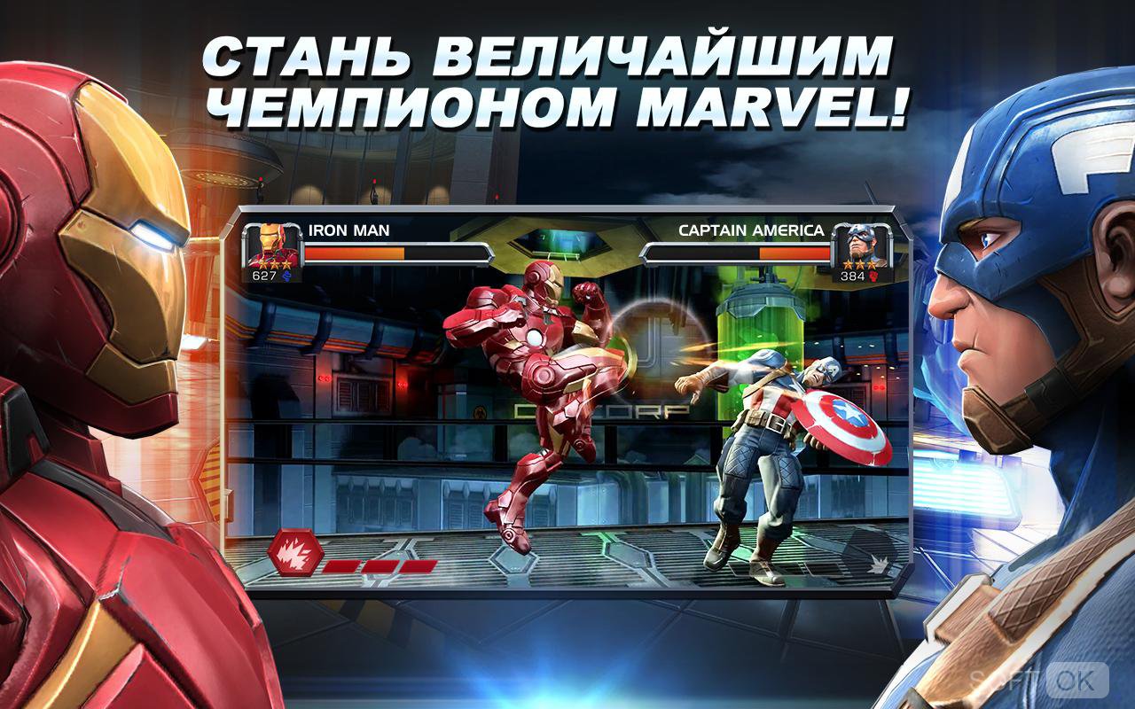 MARVEL: Битва чемпионов скачать для Android бесплатно APK