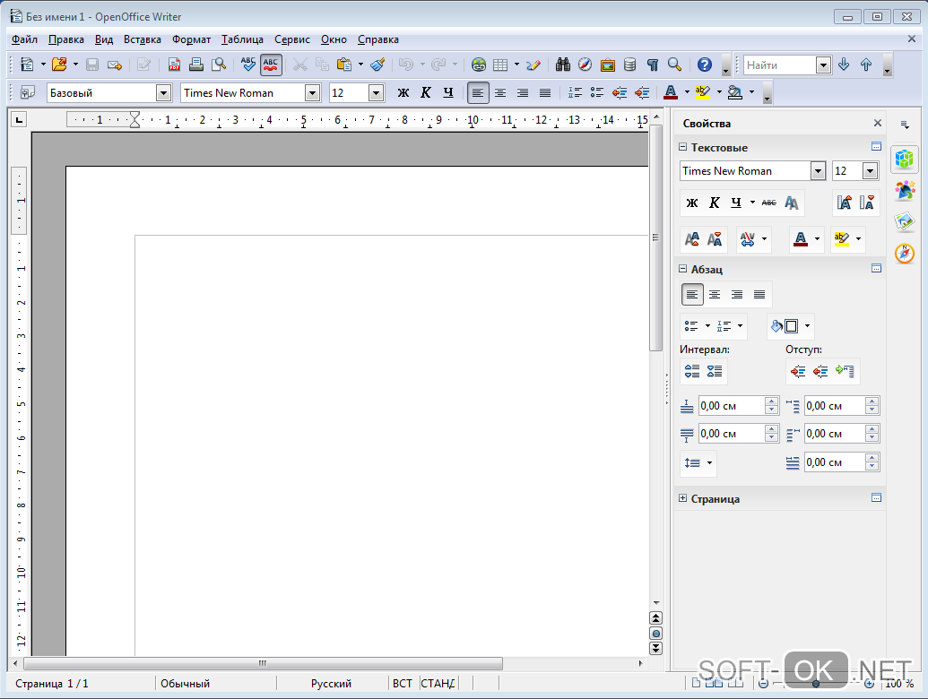 openoffice org download for 64 for windows 8.1