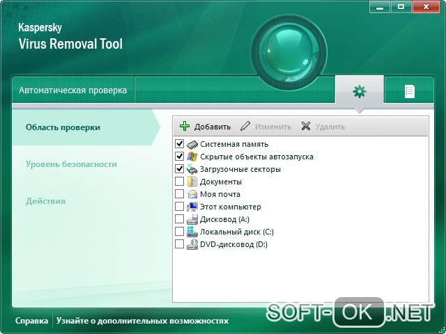  Kaspersky Virus Removal Tool