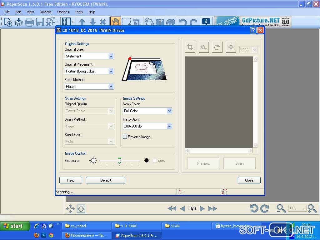 Twain driver. PAPERSCAN. Paper программа для сканирования. Программа сканирования логотип. Программа для печати и сканирования ПК.