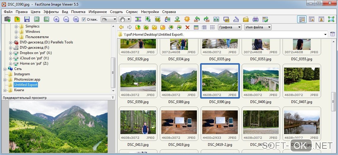 Фаст вьювер. Программа для просмотра изображений. FASTSTONE image viewer для Windows 10. Стандартная программа просмотра изображений виндовс. FASTSTONE jpg file (.jpg).