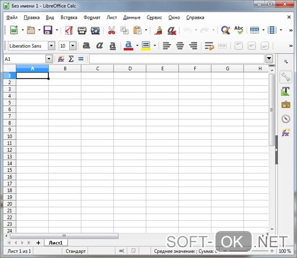 Открытие xls файла при помощи LibreOffice