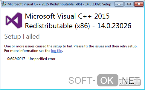 Ошибка 0x80240017 windows 7 Visual C++