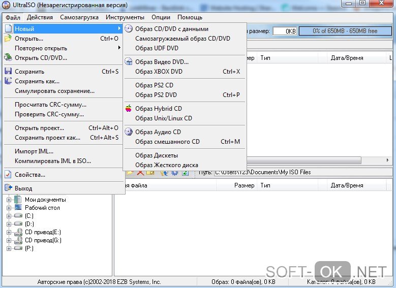 Бесплатная программа ultraiso. ULTRAISO. ULTRAISO для Windows 10. ULTRAISO Rus. Пресеты ультра ИСО.