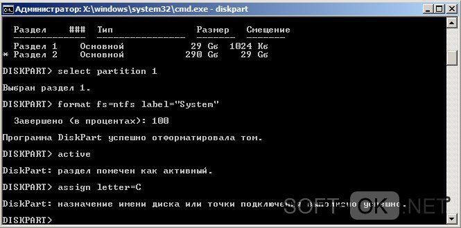 Установка windows 7 на ноутбук hp с uefi