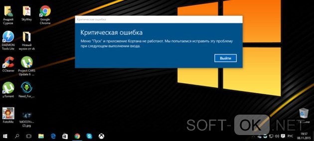 Команды для кортана windows 10