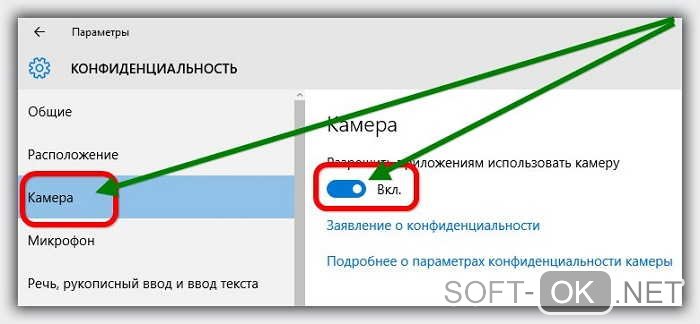 Как Проверить Работу Камеры На Ноутбуке Леново