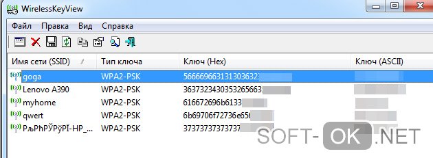 Смотрим пароль wi-fi через программу WirelessKeyView