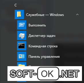 Сброс виндовс через командную строку