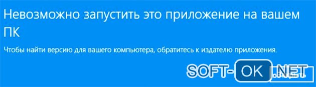 Плагин не поддерживается что делать на компьютер