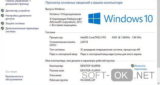 Разница разрядностей Windows 10 в требованиях приложения