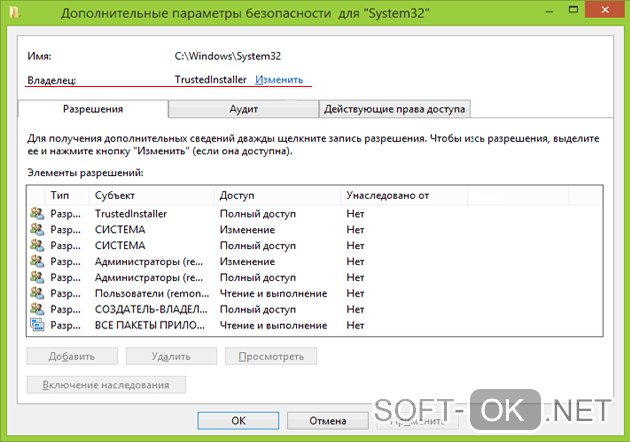 Как восстановить владельца TrustedInstaller в Windows okna-gotika.ru