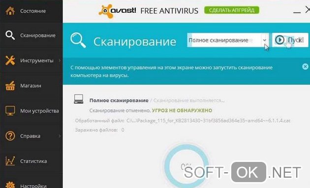 Openserver не открывает сайт в браузере