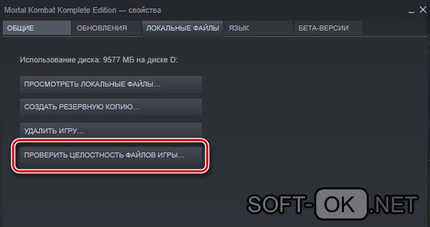 Не удалось открыть ярлык интернета для протокола steam не зарегистрирована программа что делать