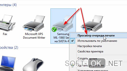 По какому протоколу работает принтер