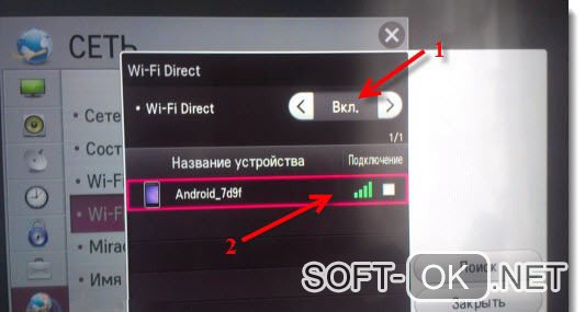 Инструкция для lg