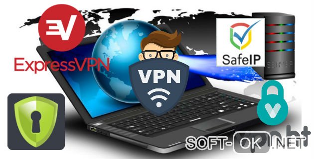 Выбор vpn