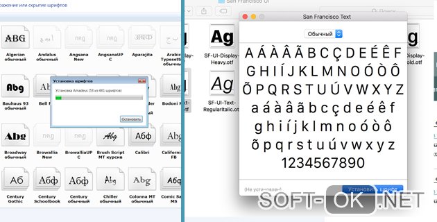 Инструкция по стандартной установке шрифтов