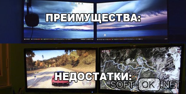 Windows 10 экран блокировки на два монитора