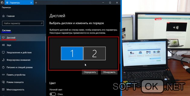 Как на двух мониторах сделать два независимых рабочих стола windows 10