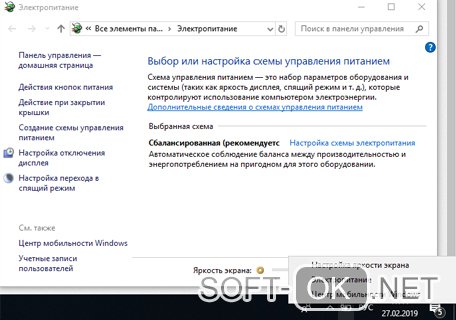 Отключение управления питанием windows