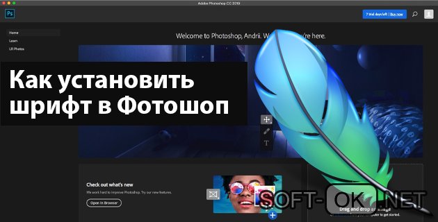 Шрифт для windows 10 как на mac