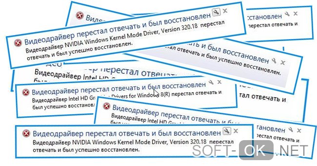 Видеодрайвер перестал отвечать и был восстановлен: как исправить ошибку | горыныч45.рф