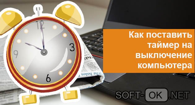 Поставь таймер 40. Как ставить таймер на часах?. Как на таймере поставить на 2 часа. Поставить таймер на 744 часов. Детективы жизнь поставленная на таймер.