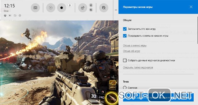 Игровые функции недоступны для компьютера с windows или проводника что это